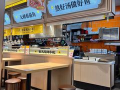 -好人民间小吃·番茄鱼酸菜鱼(木渎悠方店)