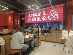 -渝是乎酸菜鱼(龙旗购物中心店)