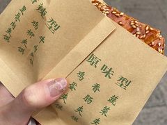 -海棠糕双酿团