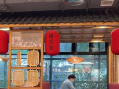-安泰楼·佛跳墙创始人·传统闽味早茶·酒楼(三坊七巷闽菜地标店)