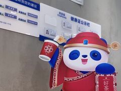 -茶百道(印象城店)