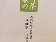 -奈雪的茶(KK MALL店)