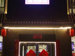 -嘉汤一碗(中州路店)