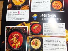 菜单-咕嘟草帽鱼·牛奶一样的鲜鱼汤(包河万达广场创始店)