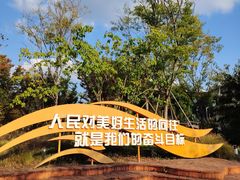 -三圣花乡旅游区