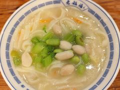 -老雒阳面馆·水席·洛阳菜(王城路店)