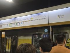 -呼家楼(地铁站)