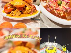 -肥肥蟹海鲜饭店(马六甲店)