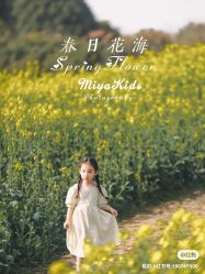 -蜜丫儿童摄影