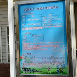 -酷酷兔少儿拓展天地