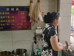 -斌斌鲜鱼糊汤粉(粮道街店)