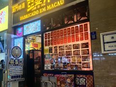 -亞婆井·劲抽面食(铂顿城店)