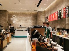 -星巴克臻选(深圳卓悦中心店)