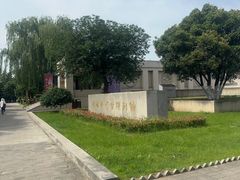 -汉景帝阳陵博物院