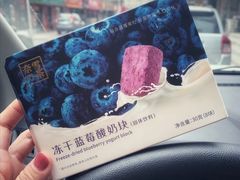 冻干蓝莓酸奶块-奈雪的茶(印象城店)