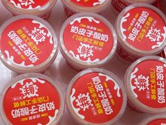 -味多美蛋糕(金顶街店)