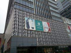 -莲花国际广场