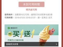 -麦当劳(佛山流行前线店)