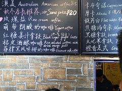 -阿sir咖啡(陶谷新村店)