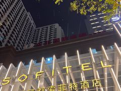 -沈阳丽都酒店