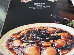 -砂锅居(西四店)