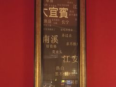 -李不管把把烧(火车南站店)