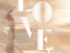 -圣爵菲斯大酒店(长沙世界之窗店)