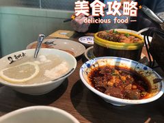 三鲜冰粉-肖四女乐山跷脚牛肉(世博源店)