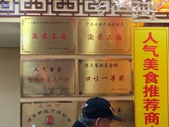 -金杨拉面王小吃面馆·牛三宝面·红烧牛肉粉