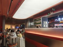 -文通冰室(东方宝泰店)