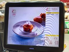 -闻酥园(大慈寺店)