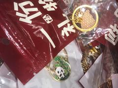 -烘焙町面包店(西四店)
