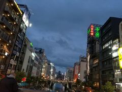 -道顿堀水上观光船(太左衛門橋船着場)