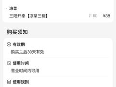 -阿拉斯加·海货(马王堆店)