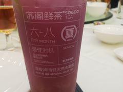 -苏阁鲜果茶(虎门君乐汇店)