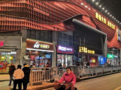 -巴奴毛肚火锅(商城路店)