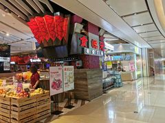 -食悦天美食广场(西安CityOn熙地港购物中心店)
