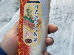 -罗森便利店(鱼市街店)