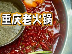 -椒贵火锅(剑南大道店)