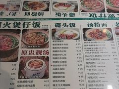 -西关明记肠粉(荔枝湾店)