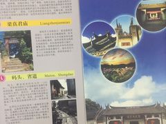 -良溪古村
