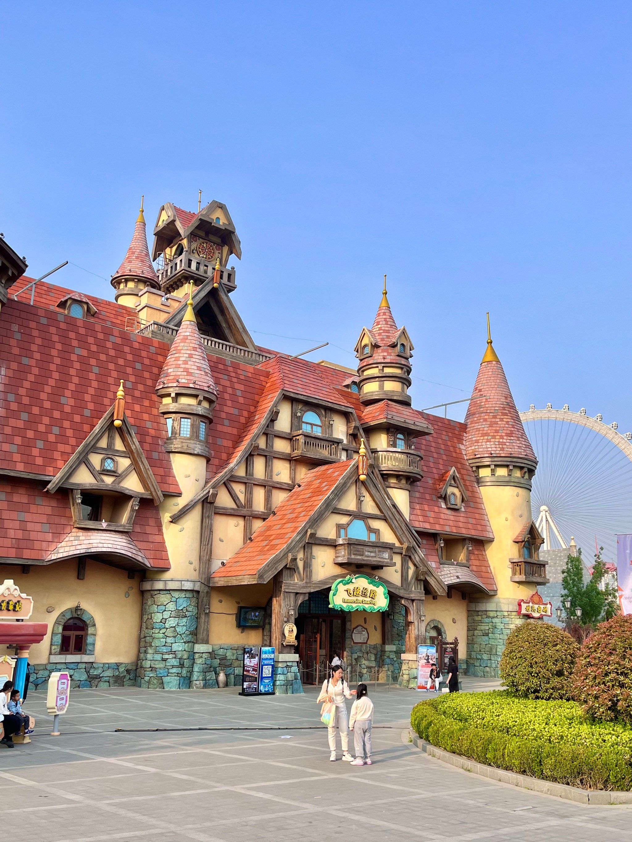 济南融创乐园99五一假期go