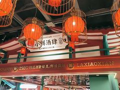 -辣小鲜·南昌大排档(船山路店)