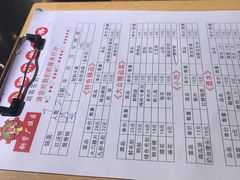 -小郡肝串串(解放碑店)