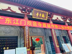 -叱石风景区