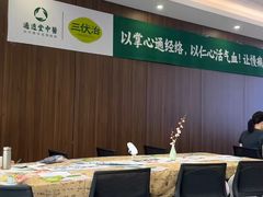 -通透堂中医·精准推拿(旗舰店)