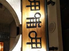 门面-呷哺呷哺 黄金牧场 (欢乐谷店)