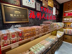 -百饼园(南后街店)