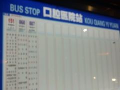 -重庆医科大学附属口腔医院(冉家坝院区)