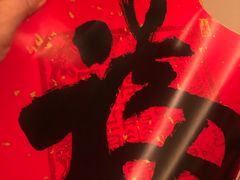 -龙华素斋(龙华路店)